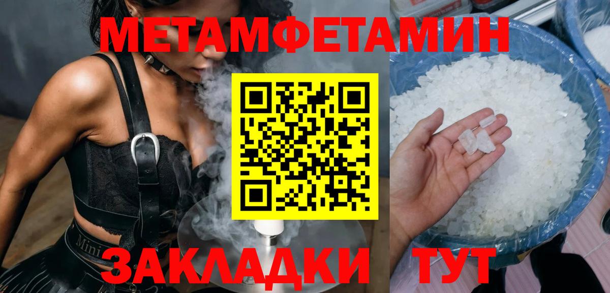 Мефедрон   Альфа ПВП СК кристаллы  Вход с VPN  МДМА  Советск  КОКАИН  Cocaine  ГАШИШ 