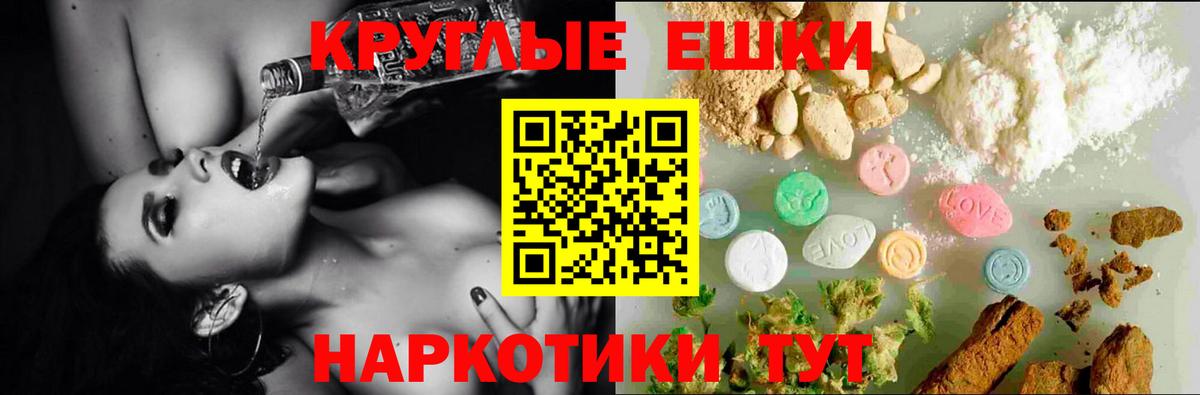 МЕТАДОН Советск