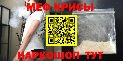 скорость mdpv Первоуральск