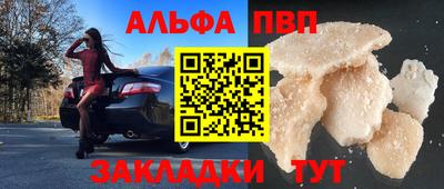 COCAINE Партизанск