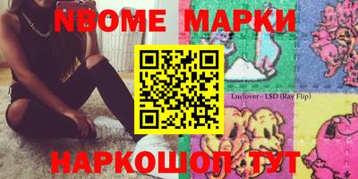 COCAINE Партизанск