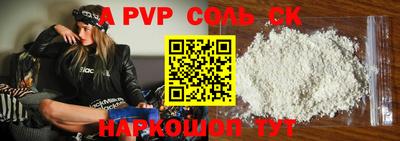 COCAINE Партизанск