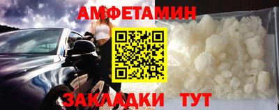 COCAINE Партизанск