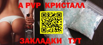 COCAINE Партизанск