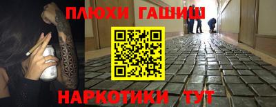jwh Пенза