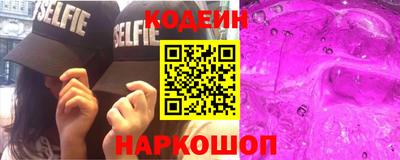 COCAINE Партизанск