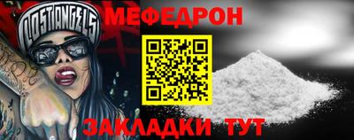 COCAINE Партизанск