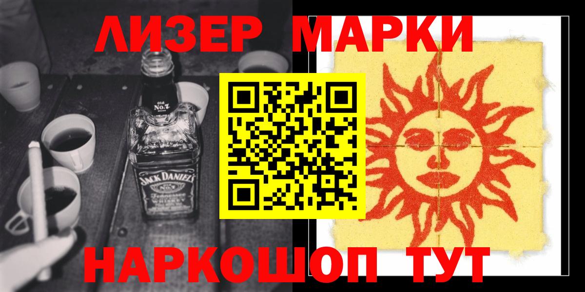Лсд 25 экстази кислота  Вход с VPN  Советск  Лсд 25 экстази ecstasy 