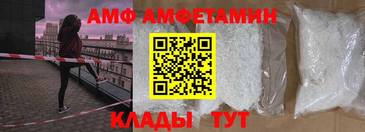 Метамфетамин витя  Вход с VPN  Метамфетамин витя  Советск 