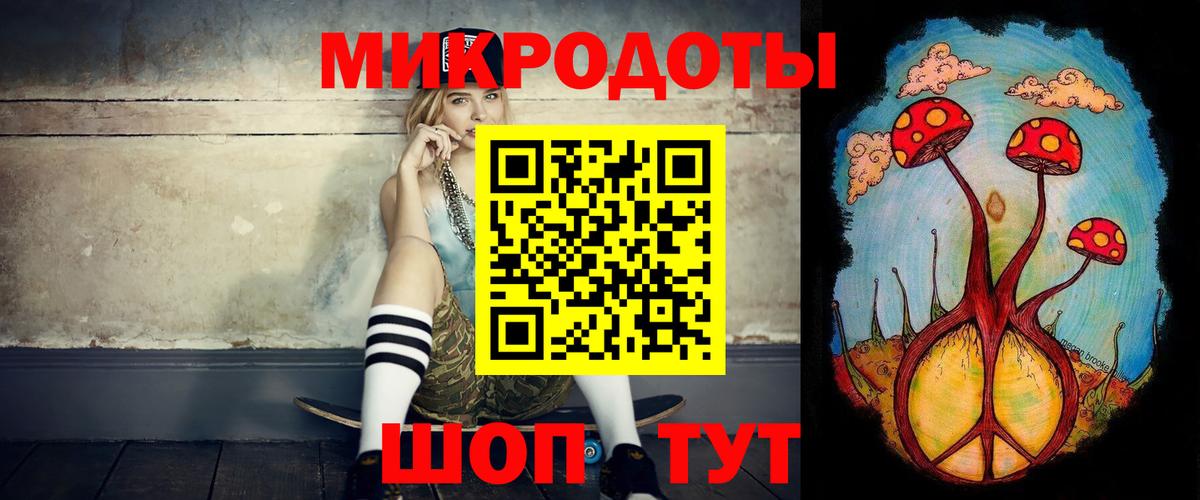 Советск  Псилоцибиновые грибы MAGIC MUSHROOMS  Вход с VPN 